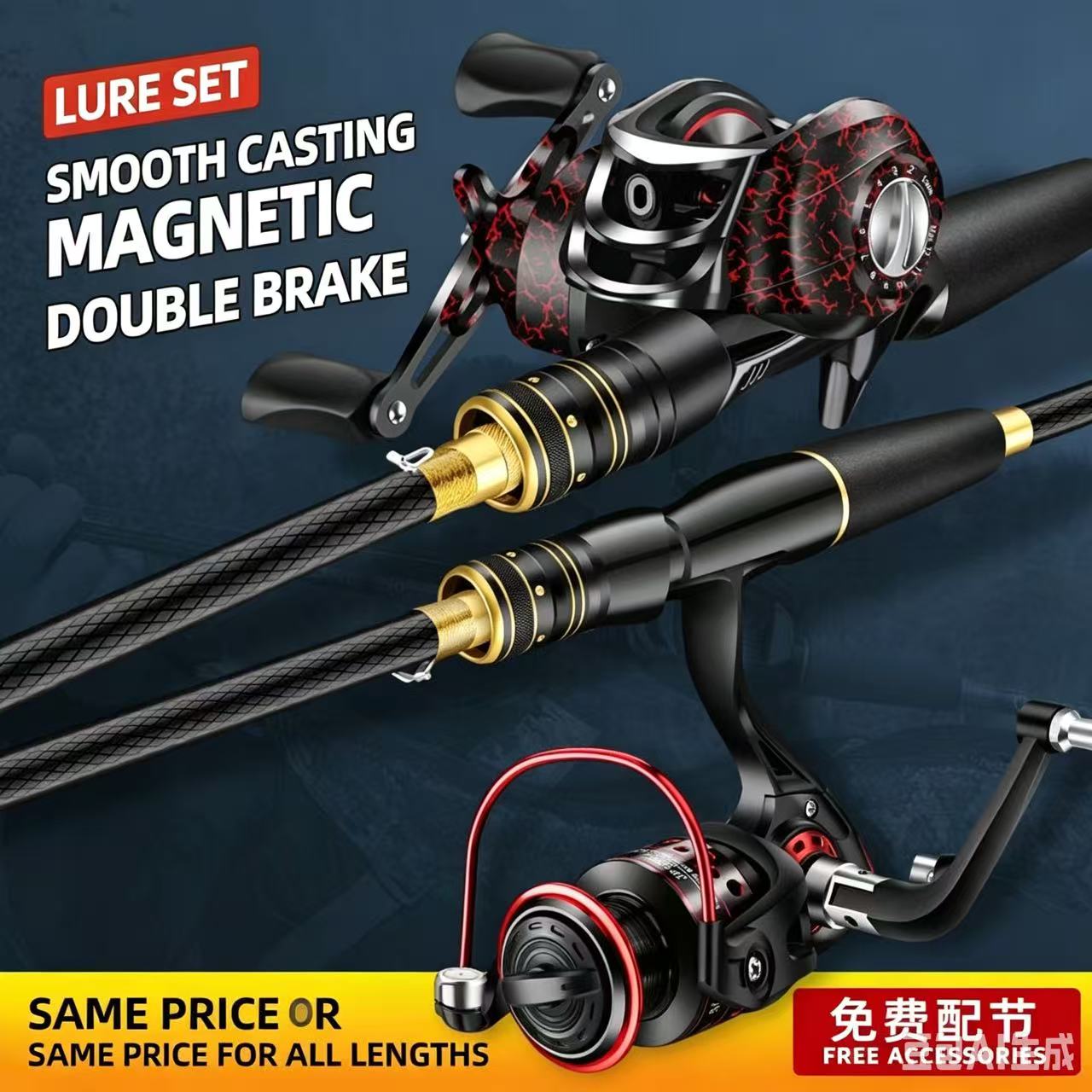 Fishing Rod Combo - ชุดคันเบ็ดและรอกตกปลา M Power คาร์บอนไฟเบอร์ สำหรับตีเหยื่อไกล ตกปลาทะเล