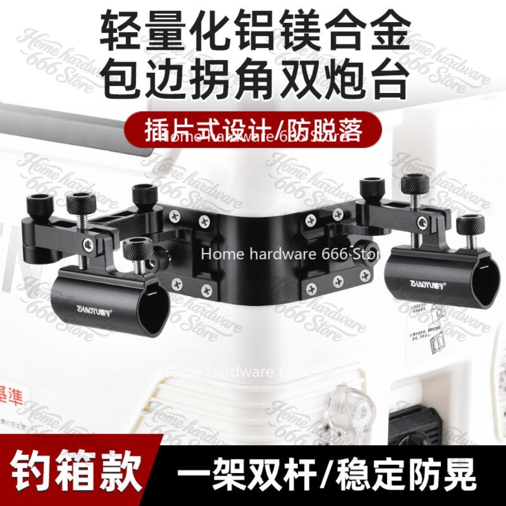 อุปกรณ์ตกปลาแบบมุมฉาก ชุดสามชิ - Fishing Rod Case บทวิจารณ์และราคา